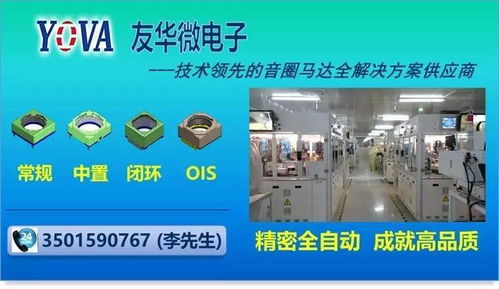 稳中有进 合力泰第三季度营收同比增长52.5 上市公司